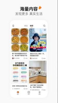 有柿截图3