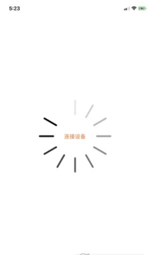 漫林对讲截图0