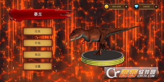 模拟真实恐龙冒险汉化版 v1.0.10 安卓版