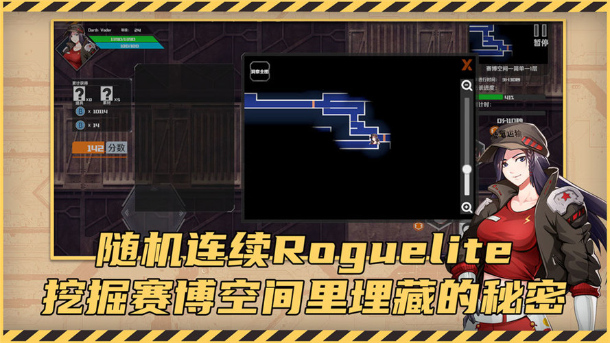 赛博觉醒
