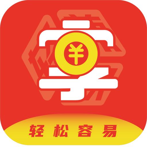 轻享兼职平台