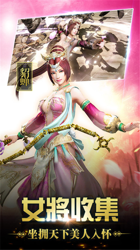 新天下无双  v5.4.2