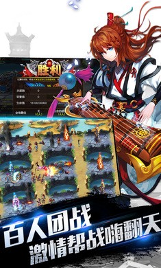 恋战三国 v1.6.5
