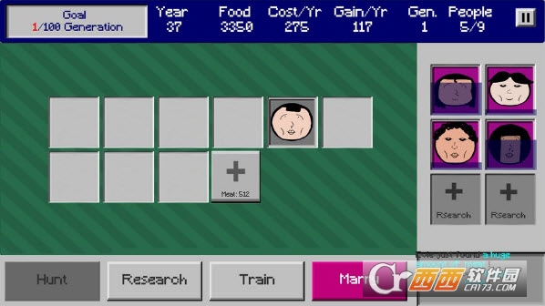 百年家族EXE v1.2安卓版