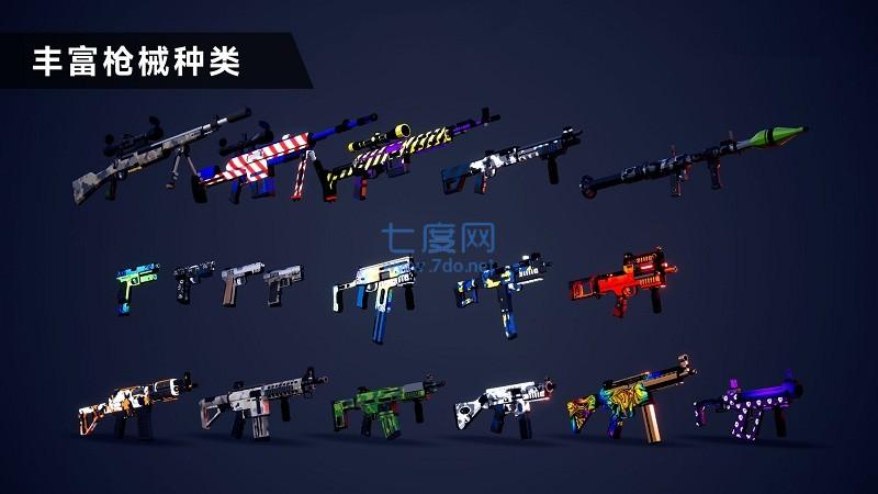 枪战特训2