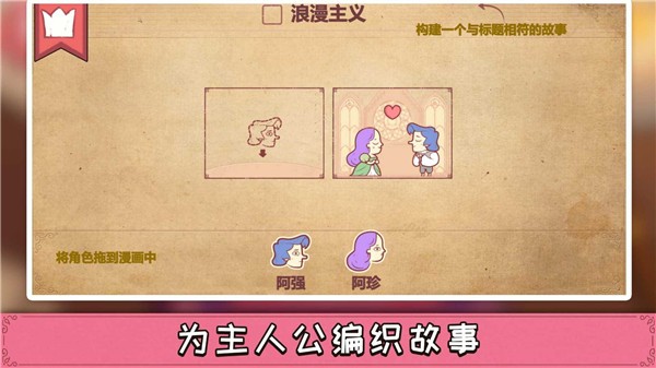 动脑达人抖音小游戏截图1