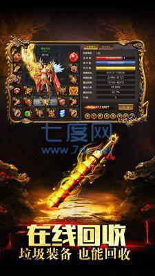 不封速刀刀传奇 v1.80