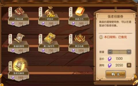 航海王燃烧意志无限抽bt版