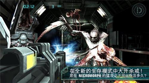 死亡空间手游