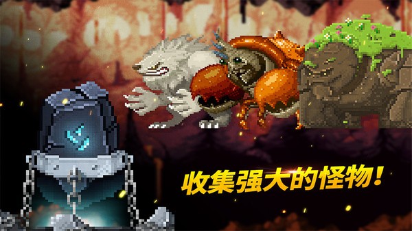 高璘的冒险截图2