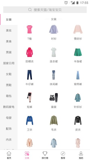 折品荟