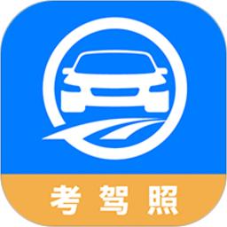 驾路通