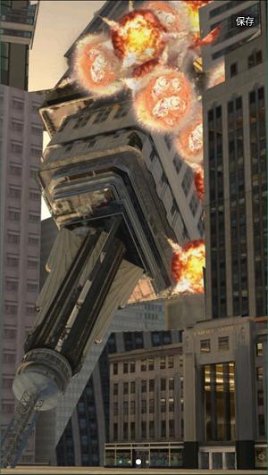 3d拆卸爆破截图1