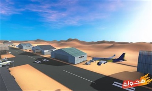 阿拉伯漂移  v3.4.7