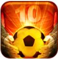 辉煌足球九游版