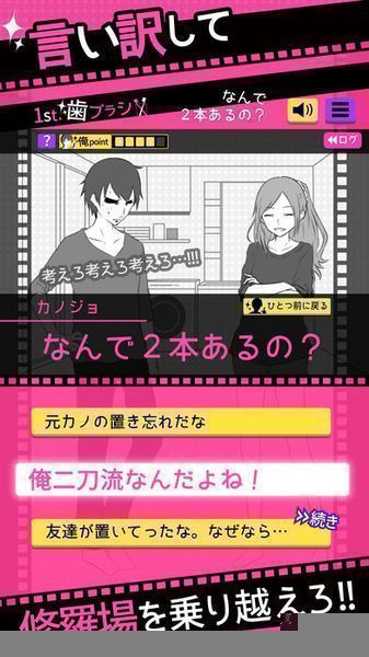 失恋回避汉化版.jpg