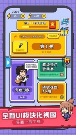 王者爱猜歌.jpg