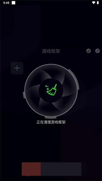 咖啡框架最新版本截图2