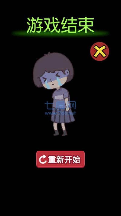 躺平生存截图1