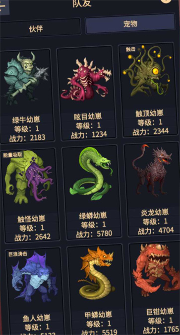 异境启示录