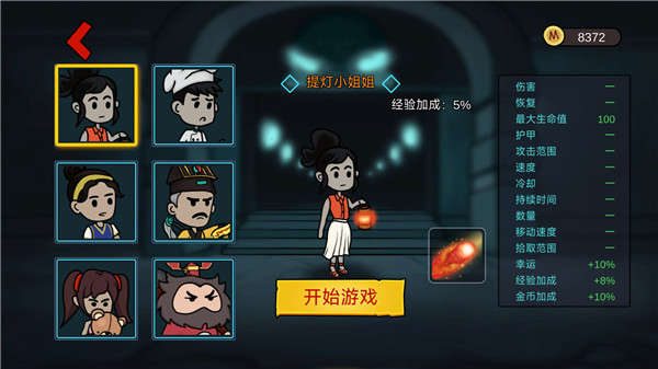 噩梦工厂