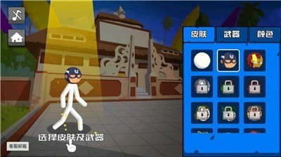 地狱火柴人大战.jpg