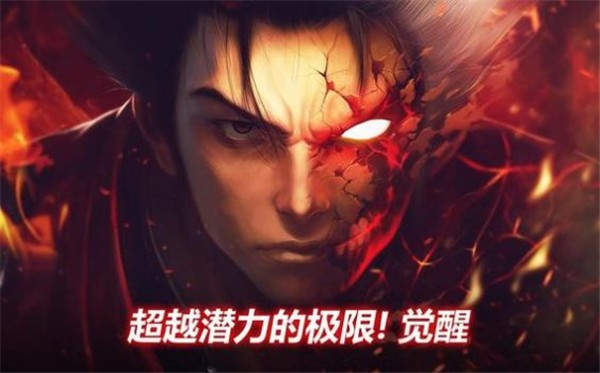 疾风之刃截图2