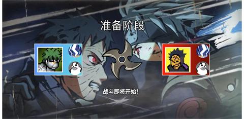 像素火影优质改版 v2024.1.191.3.2