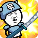 表情包战争免广告破解版