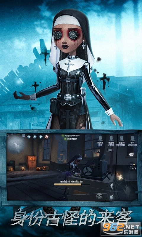 第五人格渠道服 v1.5.71 渠道服安卓