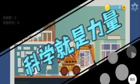 猪猪公寓6截图0