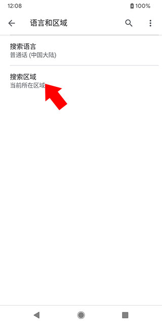谷歌搜索引擎最新2024
