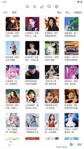 洛雪音乐助手