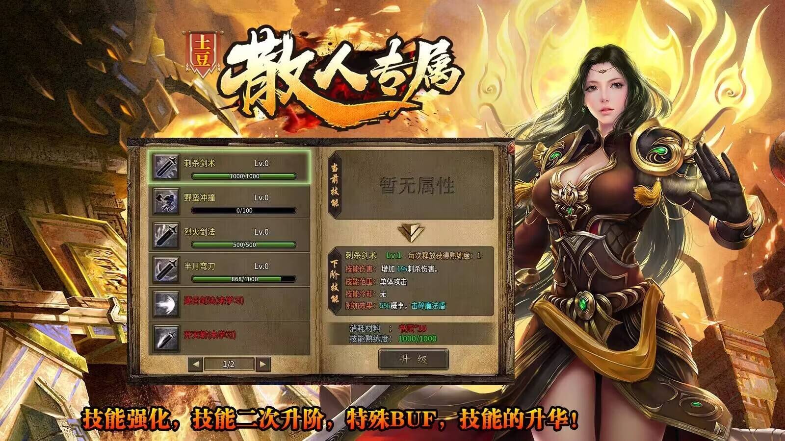 土豆散人专属 2024-02-07 17:00