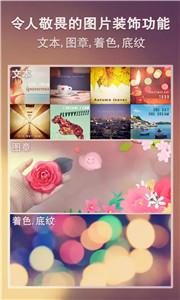 Snapseed手机修图
