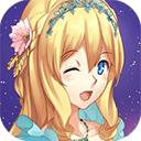 燃烧我的灰姑娘手游