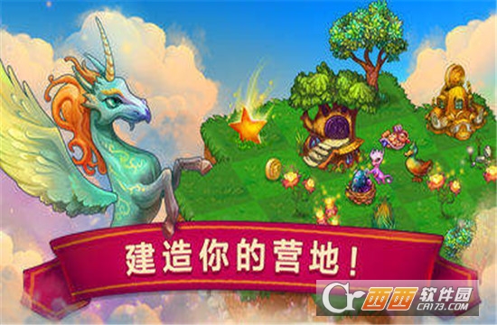 MergeDragons!(萌龙进化论merge dragons) v3.16.0安卓版