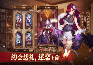 妖精模拟战截图1