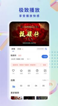 酷猫影视大全2.2.5最新版官方下载图片1