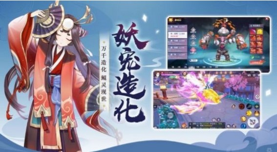 神石修仙记