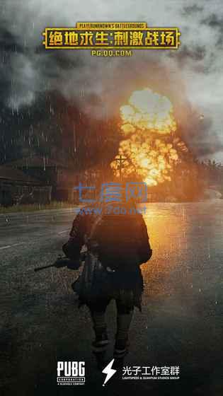 绝地求生刺激战场亚服 v2.0.0