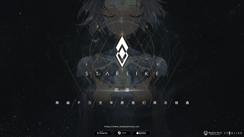 偌星STARLIKE