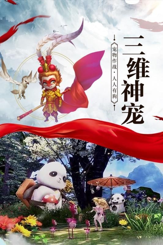 魔龙古城传奇 2020-06-03 15:47