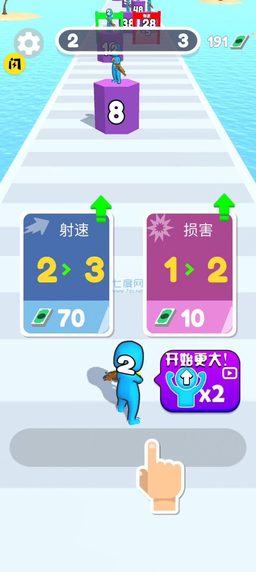合并射击战斗游戏