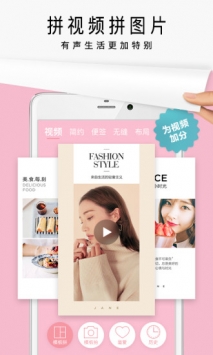 简拼截图0