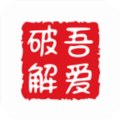 吾爱绿色