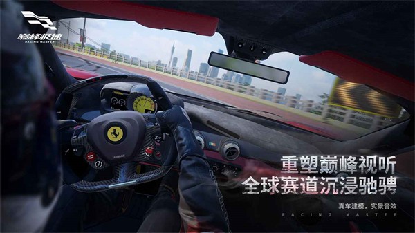 巅峰极速官方版  v0.5.1