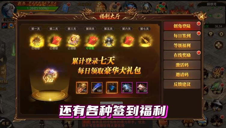 寻秦传奇怀旧版