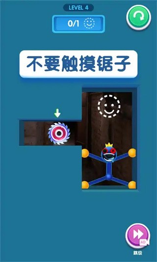 彩虹拉伸蓝色怪兽截图1