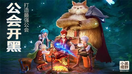 云上城之歌无限金币版截图2